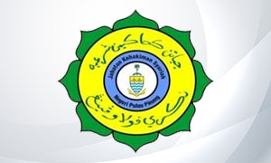 Jabatan Kehakiman Syariah Negeri Pulau Pinang