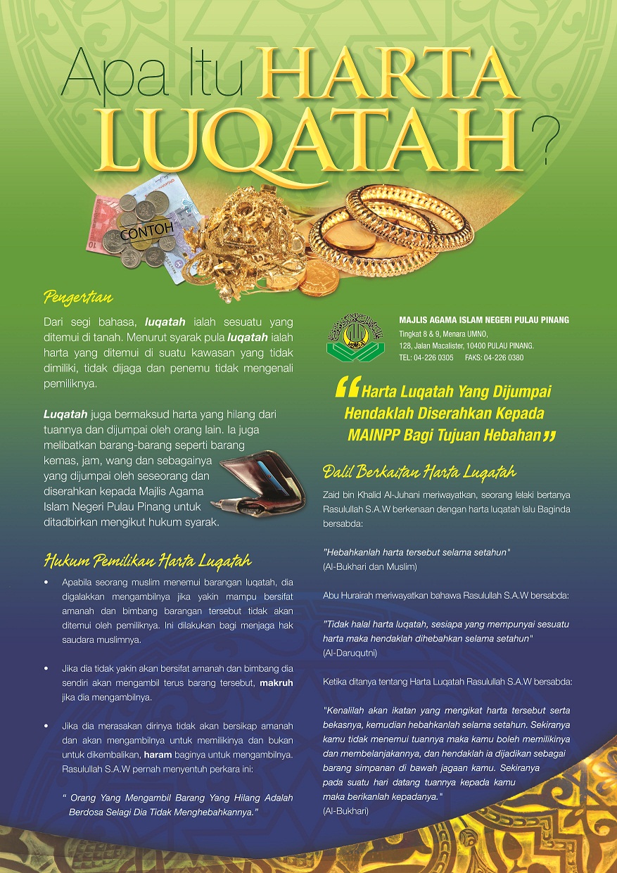 hebahan luqatah
